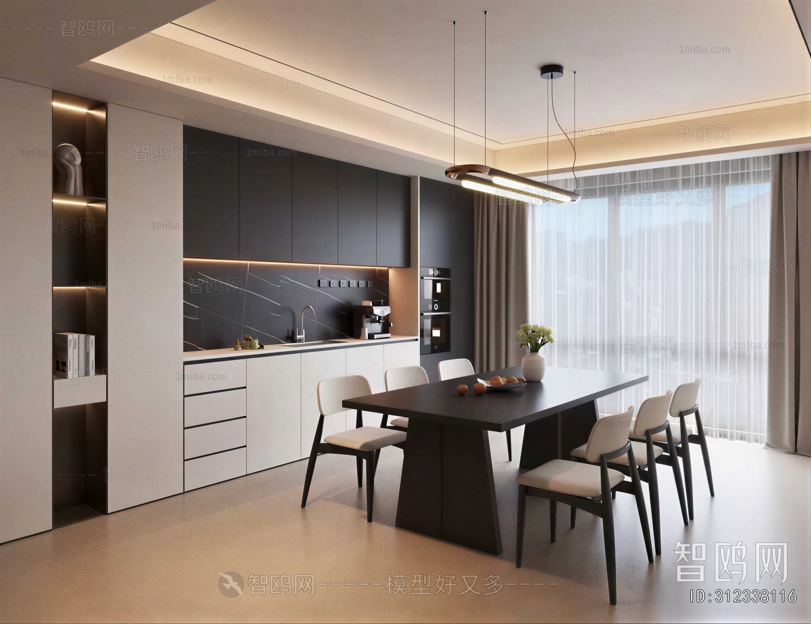 Modern Dining Room