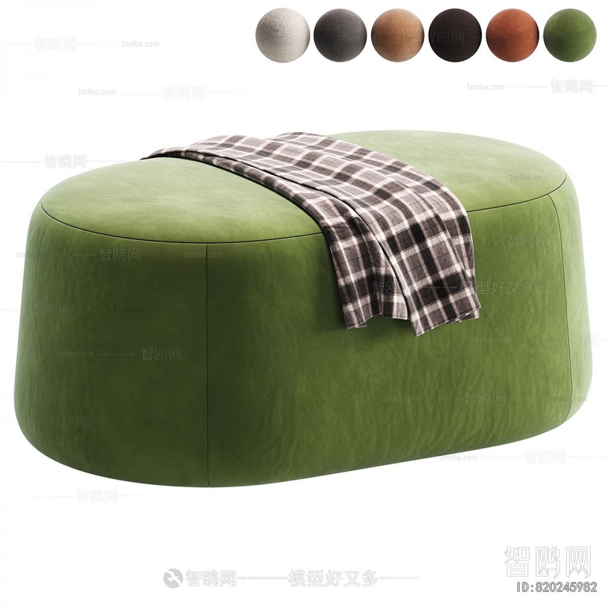 Modern Sofa Stool