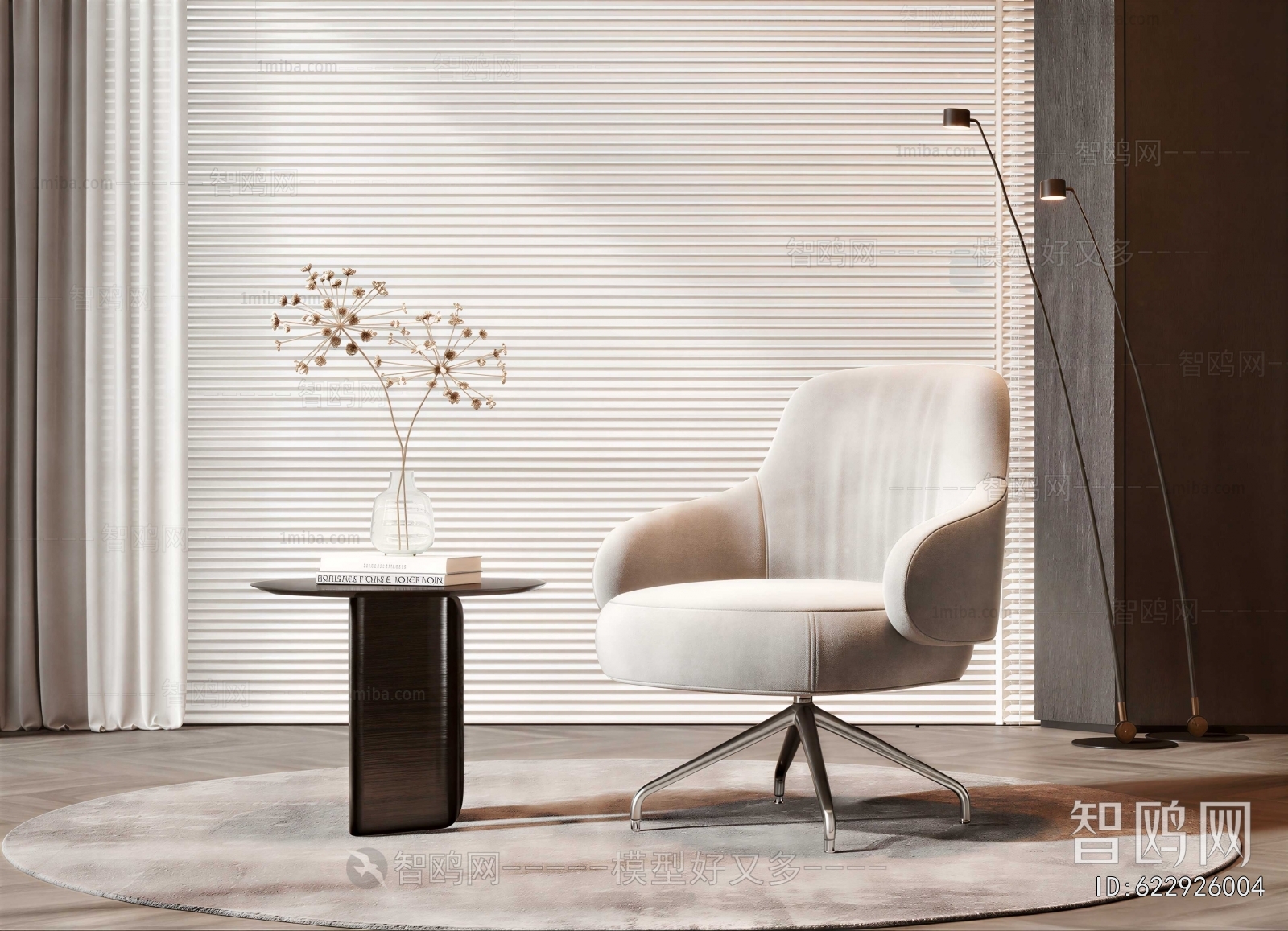 Modern Lounge Chair