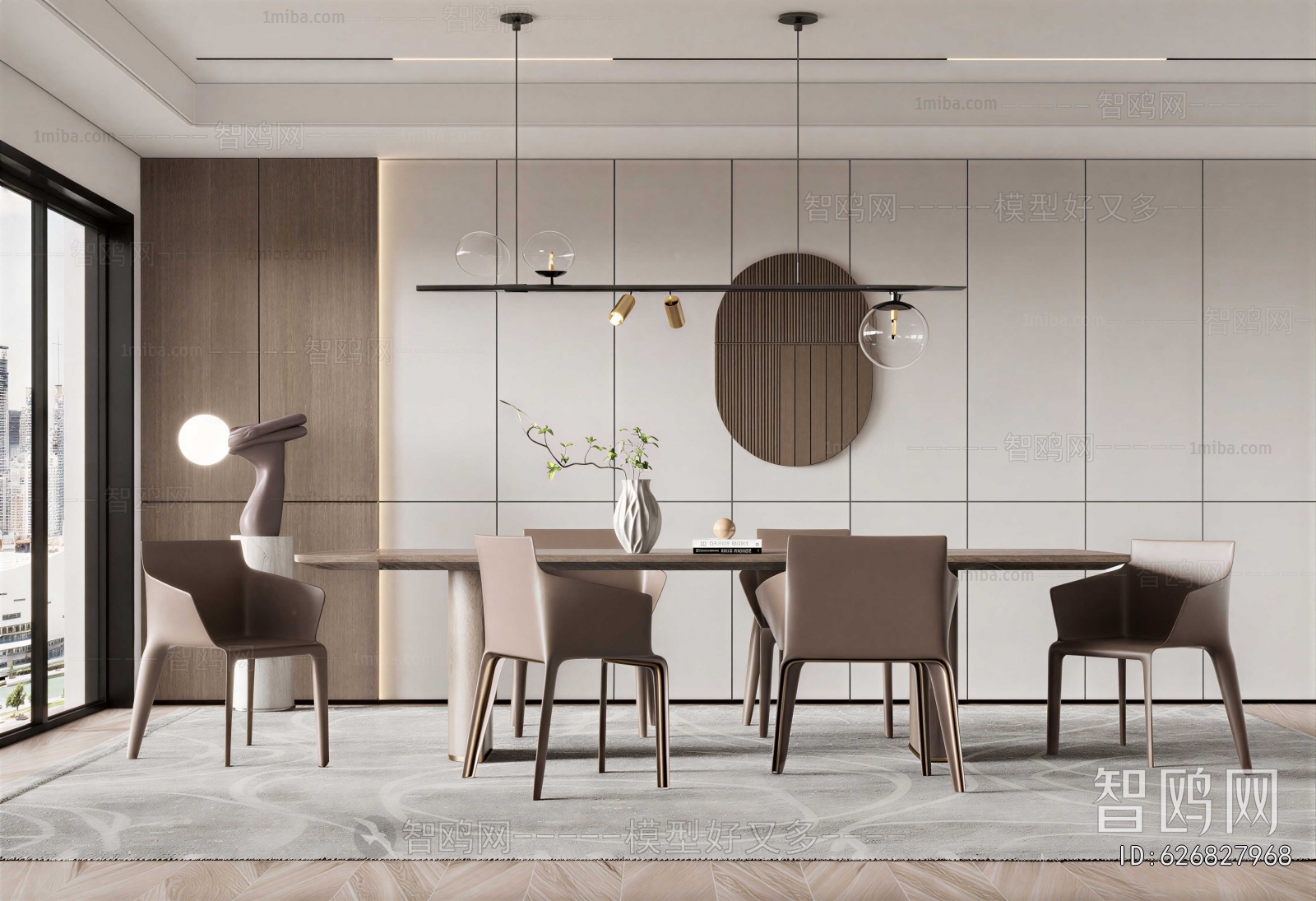 Modern Dining Room