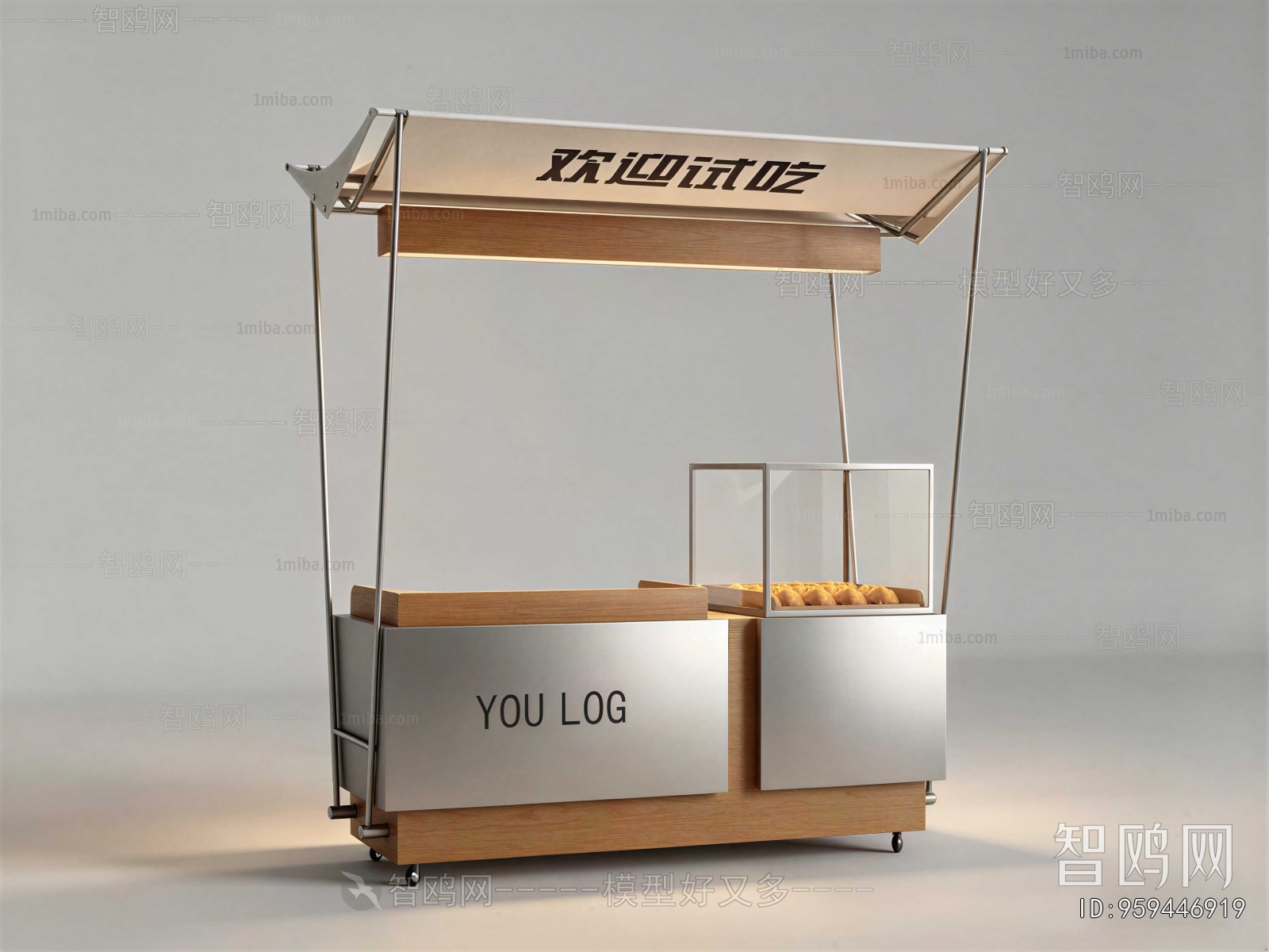 Modern Bakery