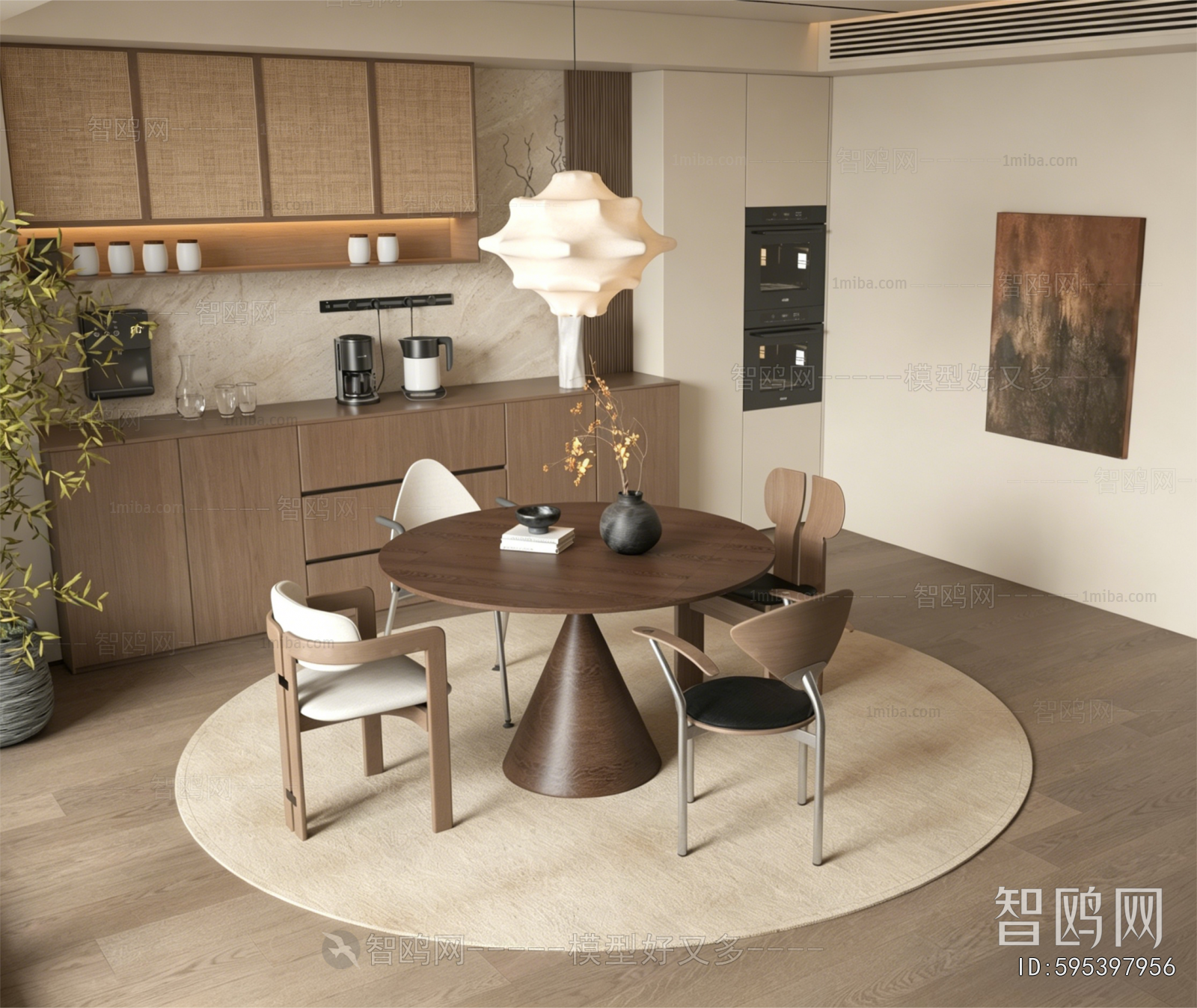Modern Dining Room