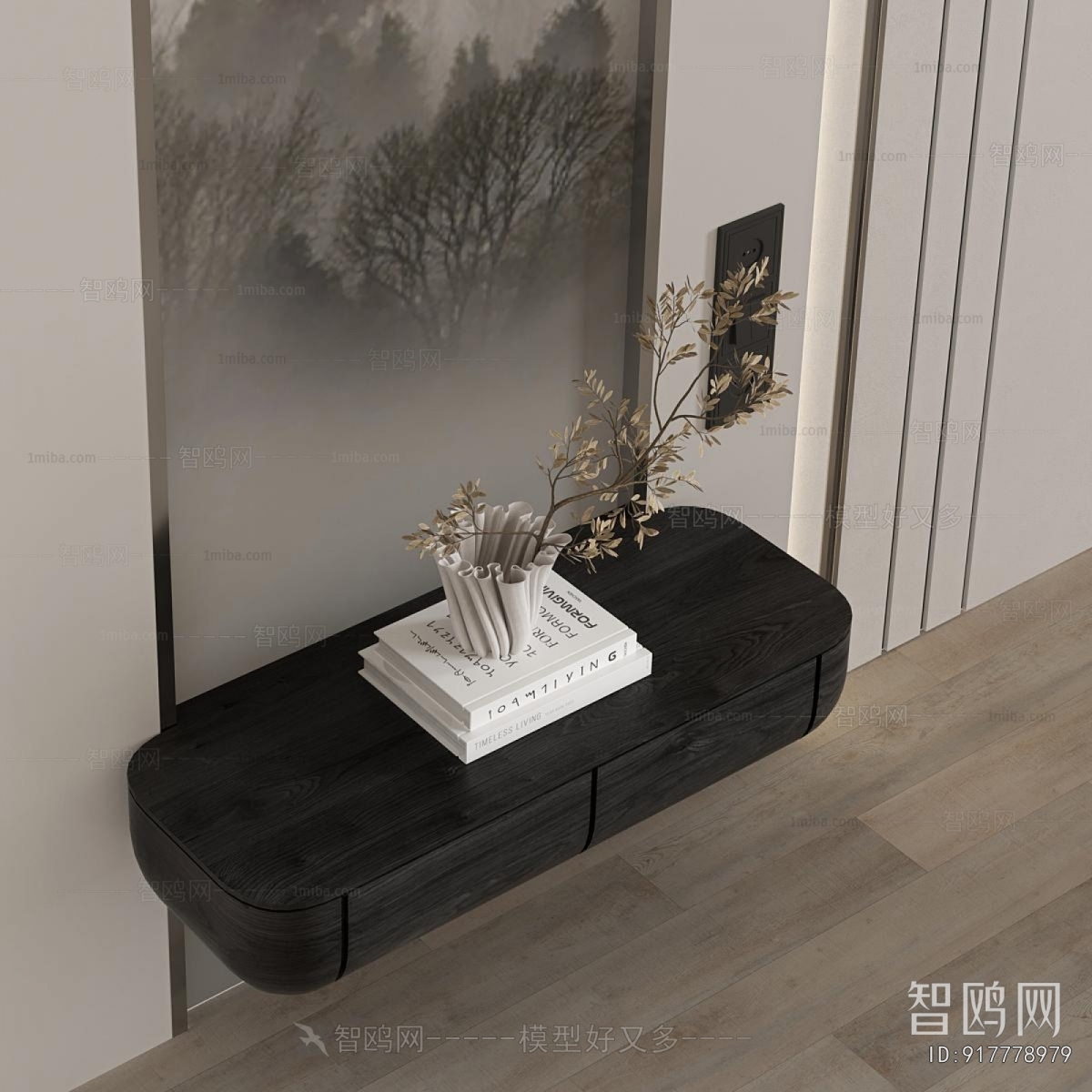 Modern TV Wall
