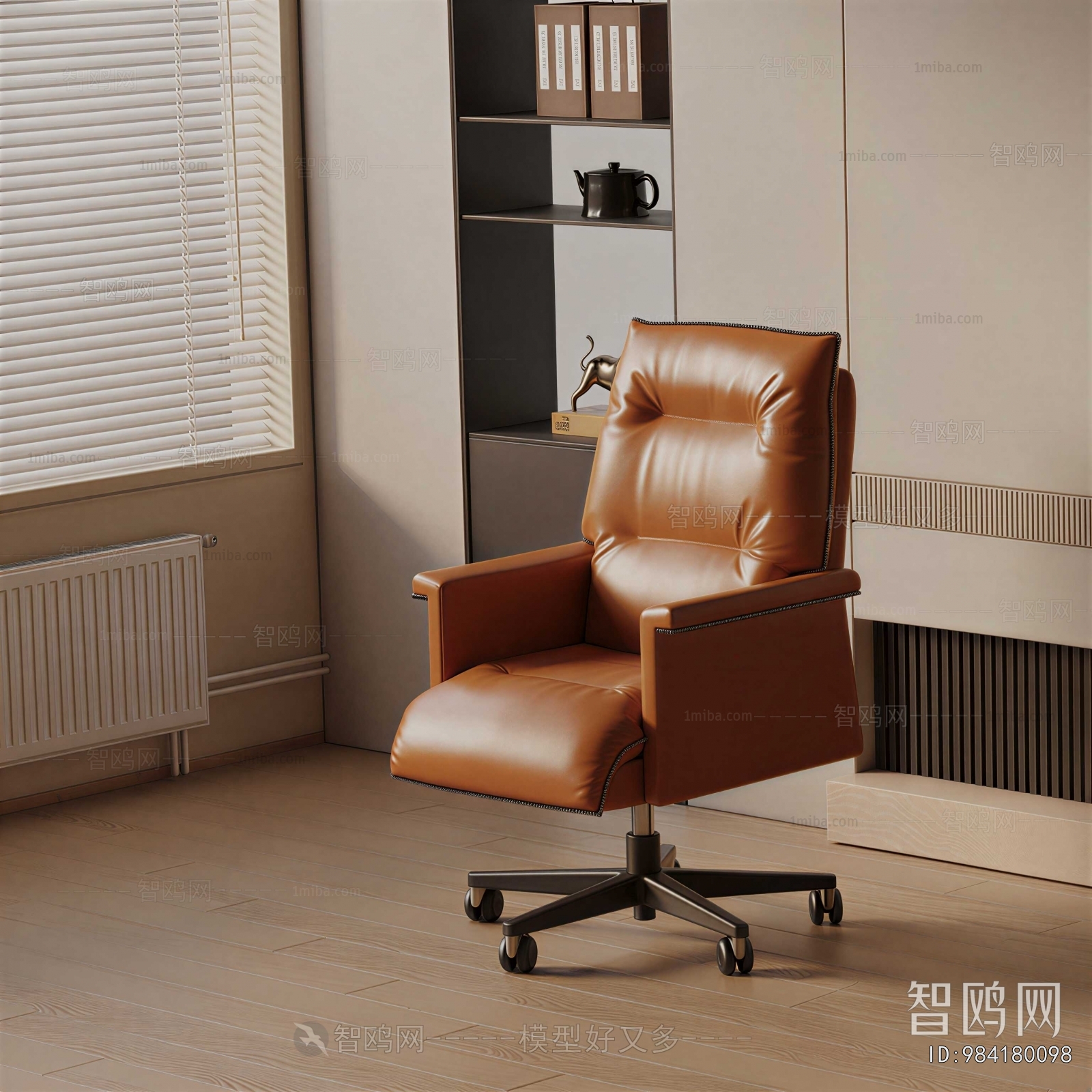 Modern Office Chair