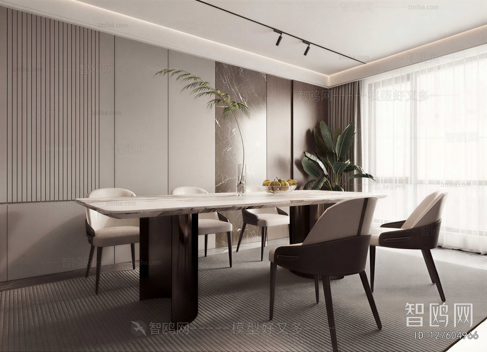 Modern Dining Room