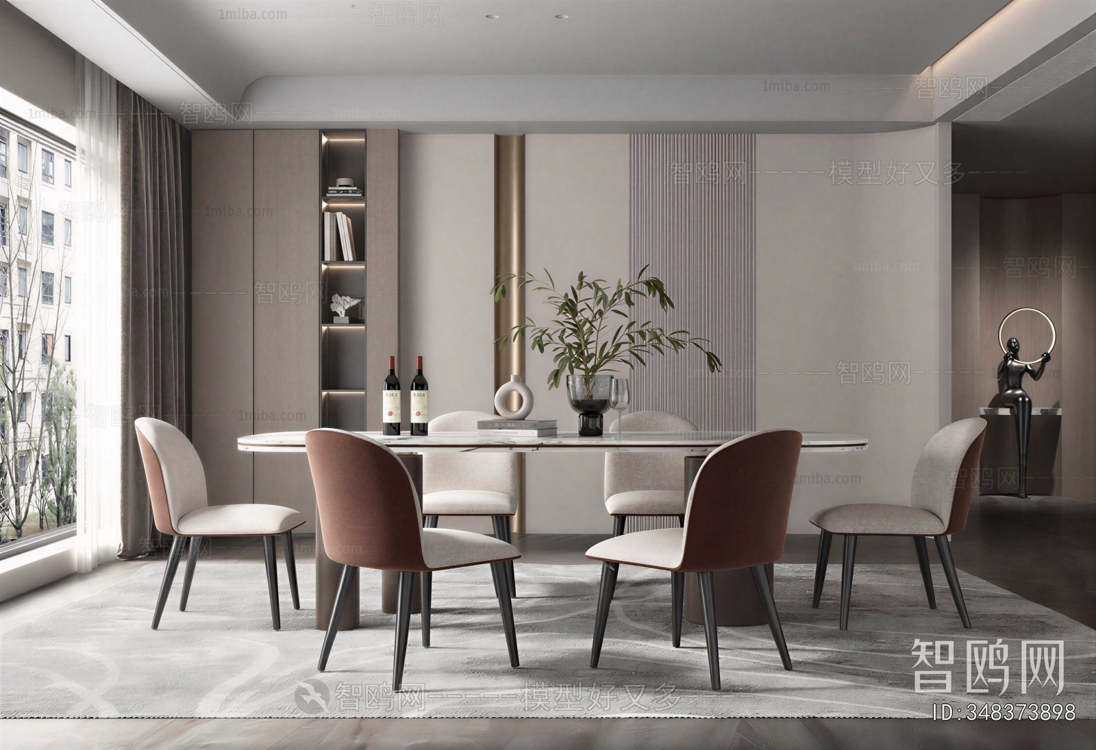 Modern Dining Room