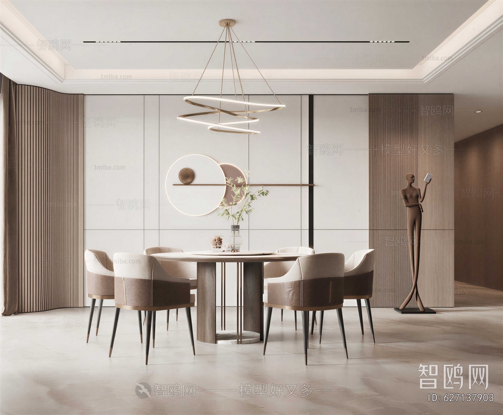 Modern Dining Room