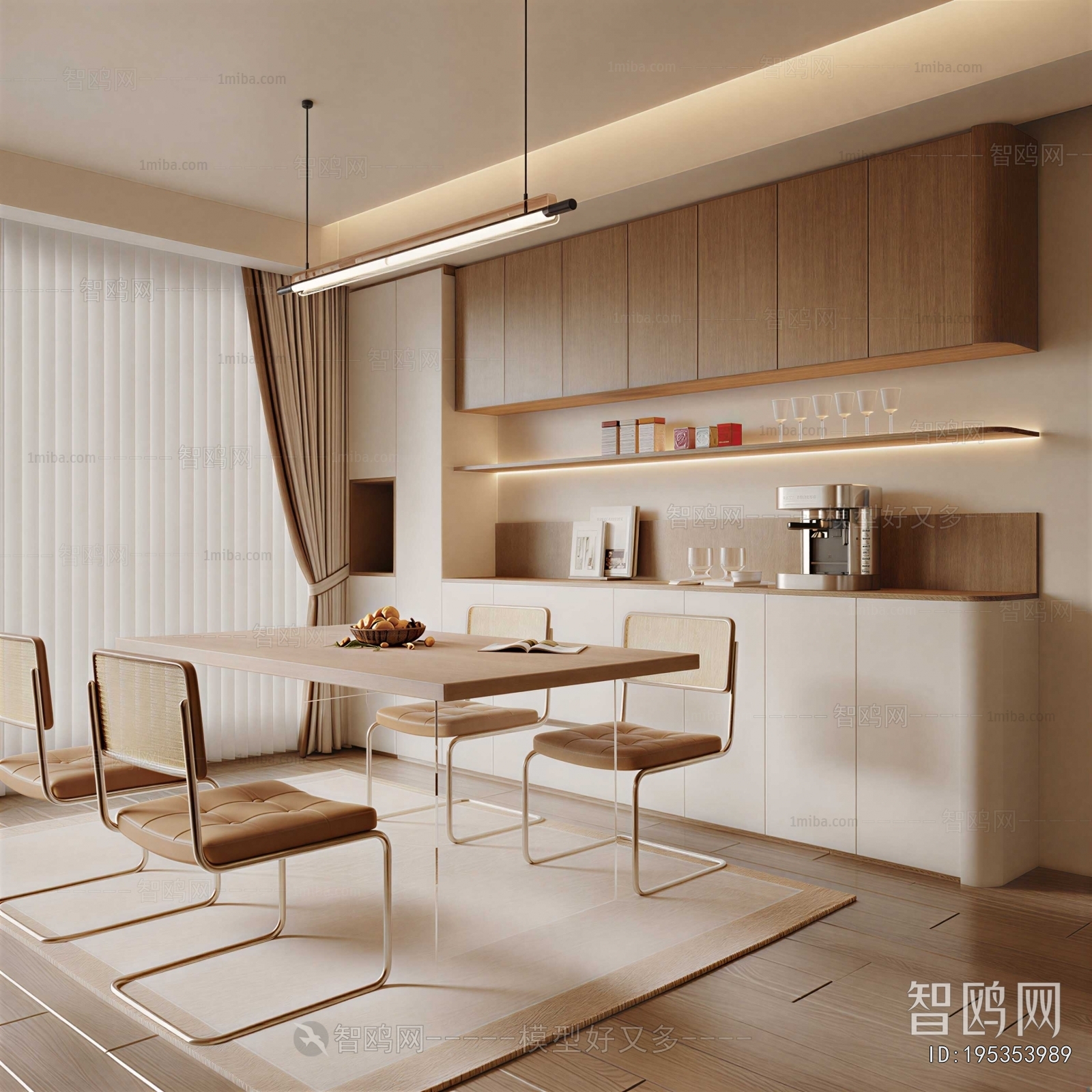 Modern Dining Room