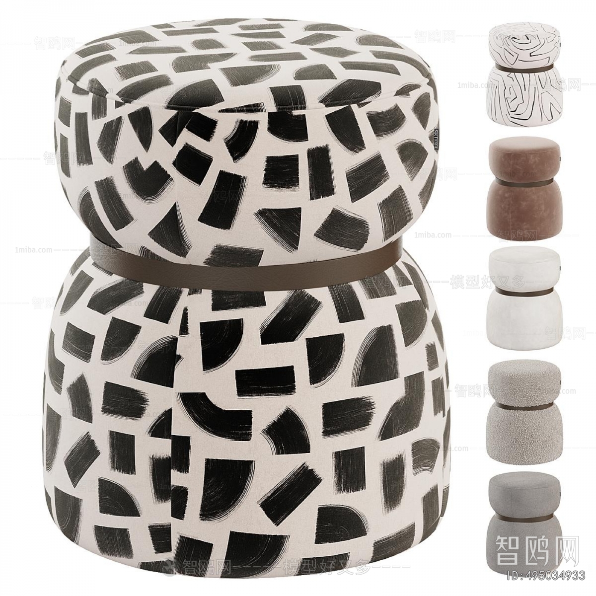 Modern Sofa Stool