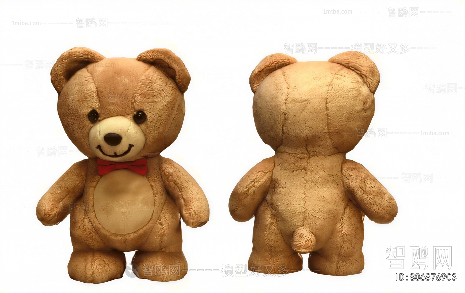Modern Stuffed Toy