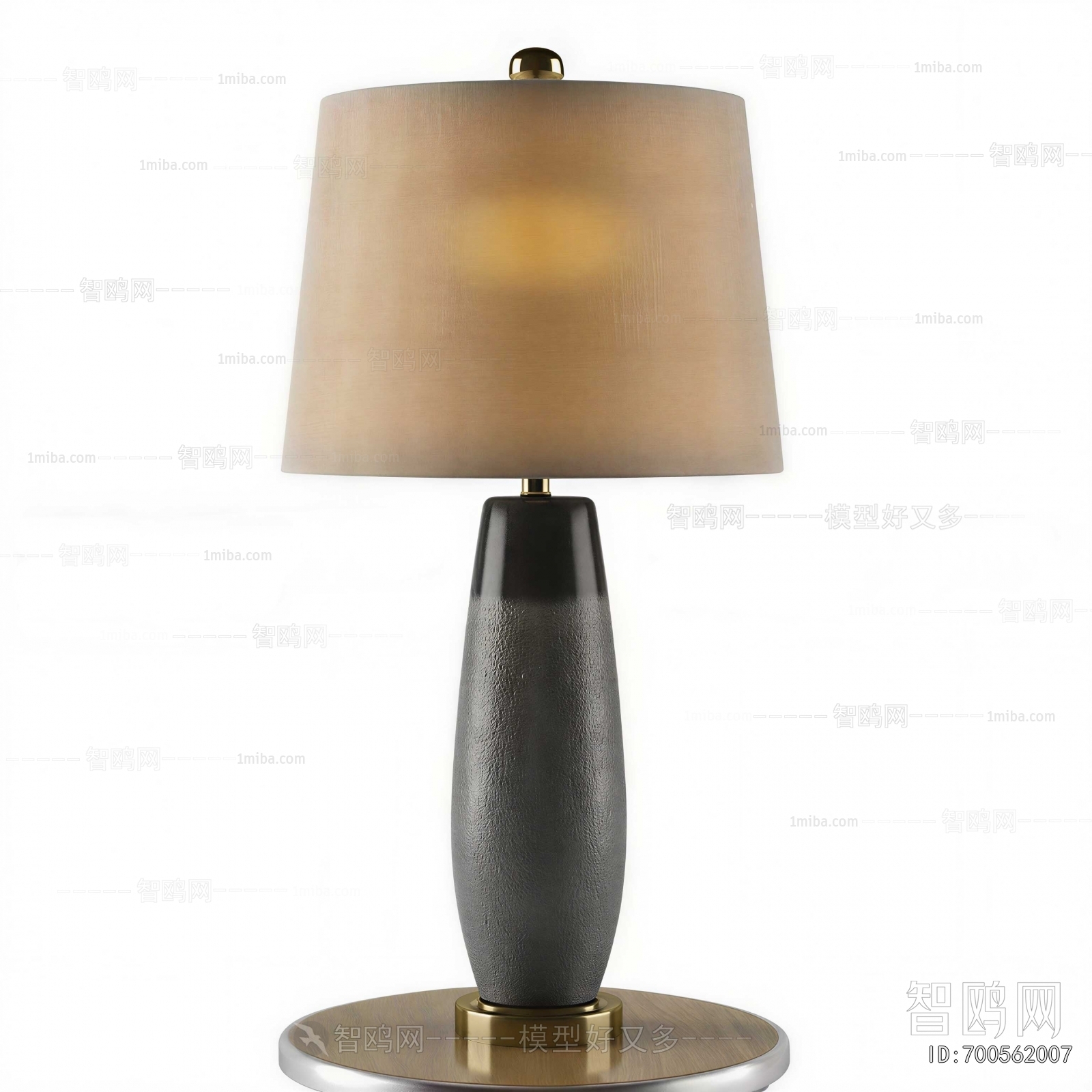 Modern Table Lamp