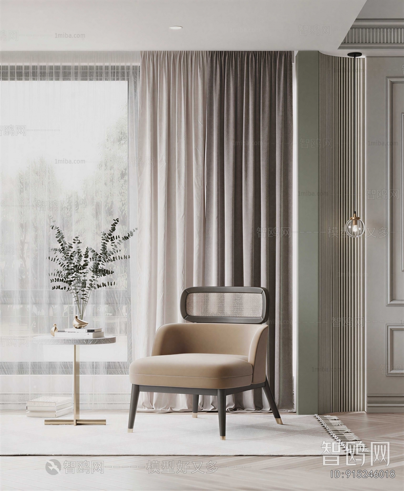 Modern Lounge Chair