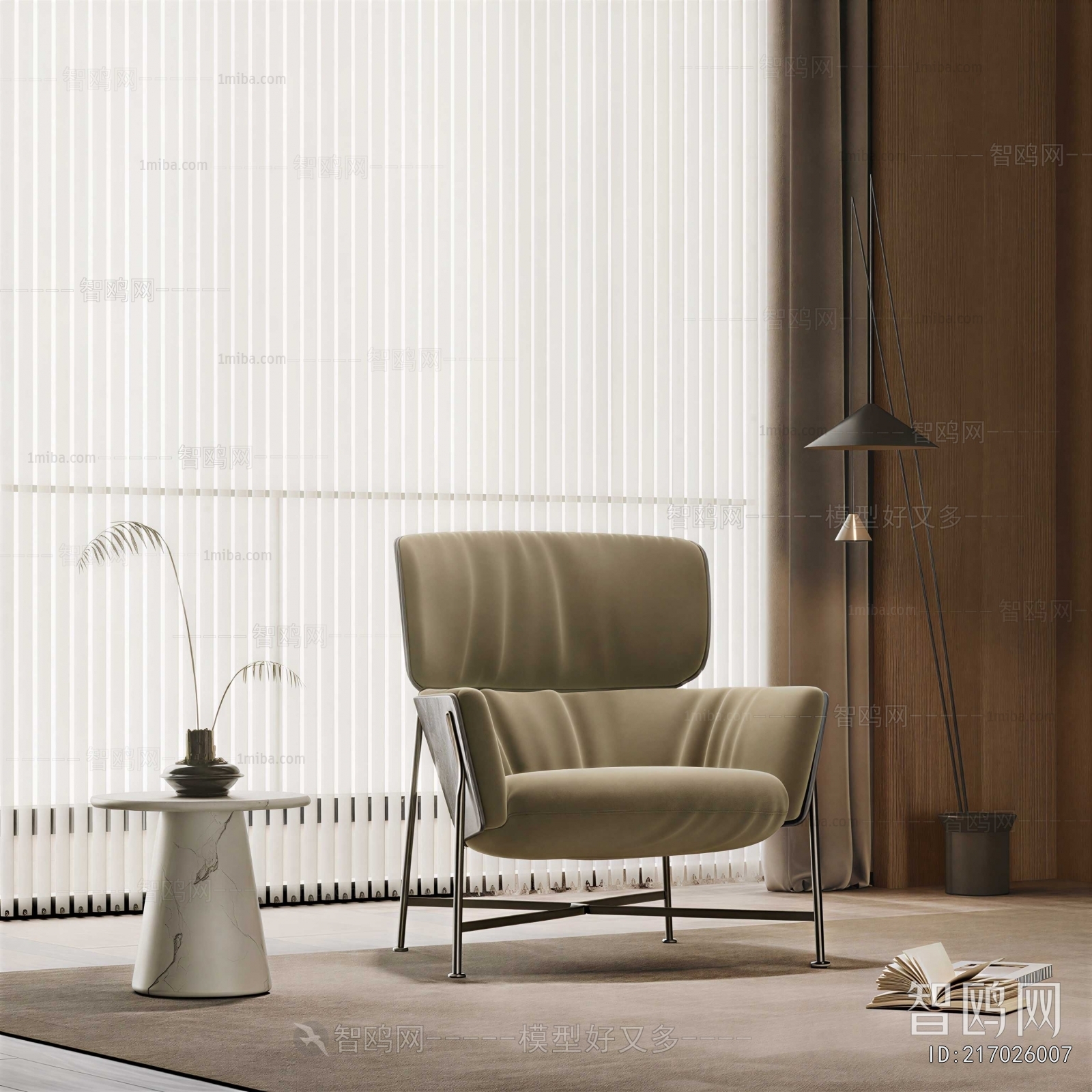 Modern Lounge Chair