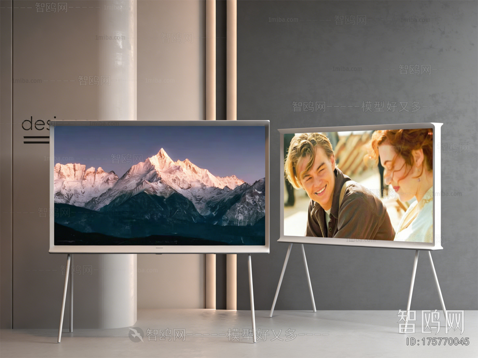 Modern TV Set