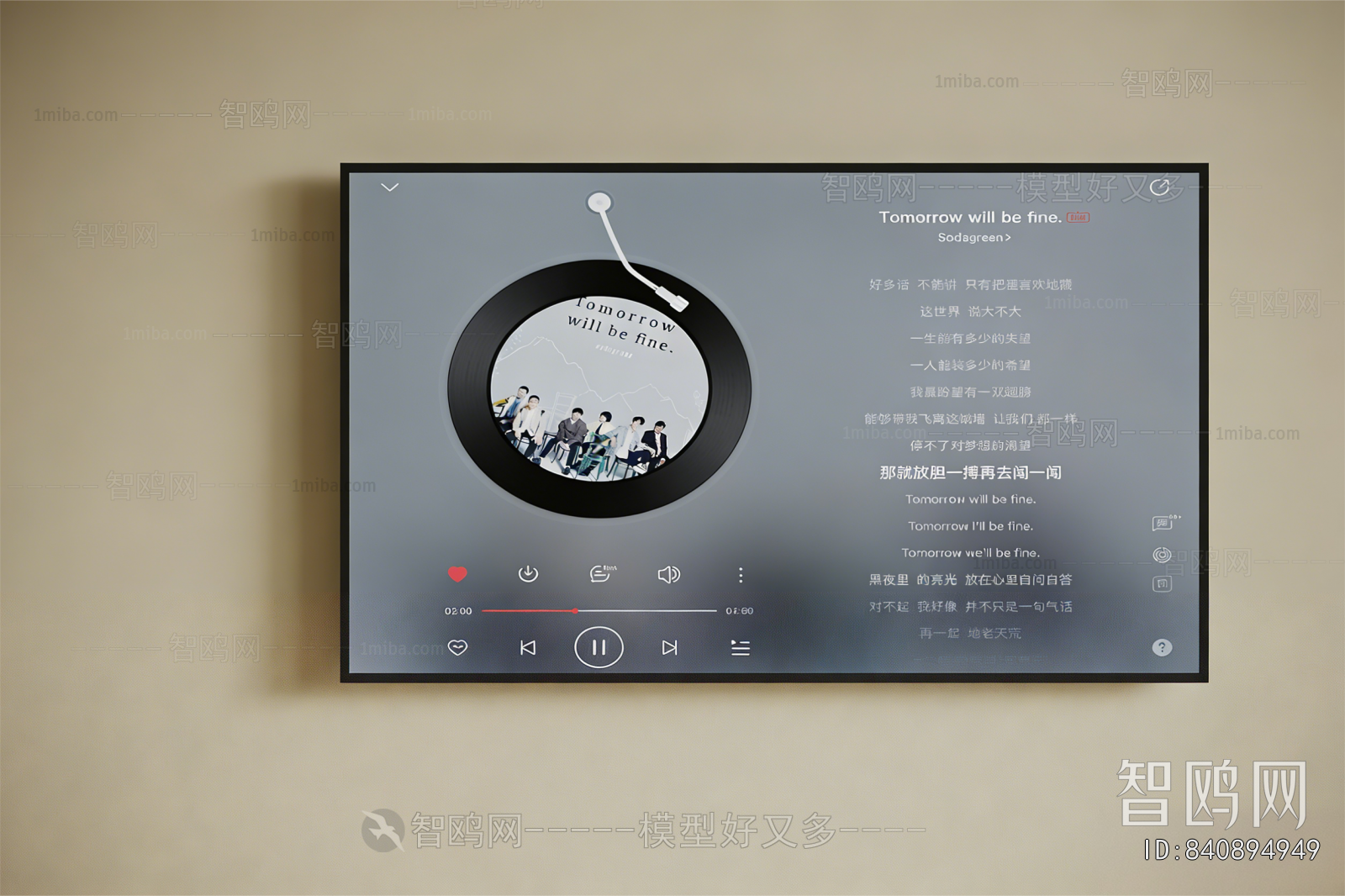 Modern Projector
