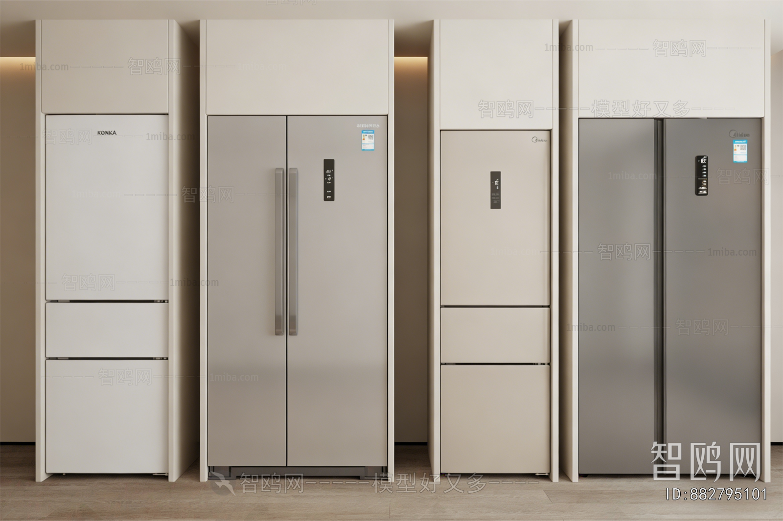 Modern Home Appliance Refrigerator