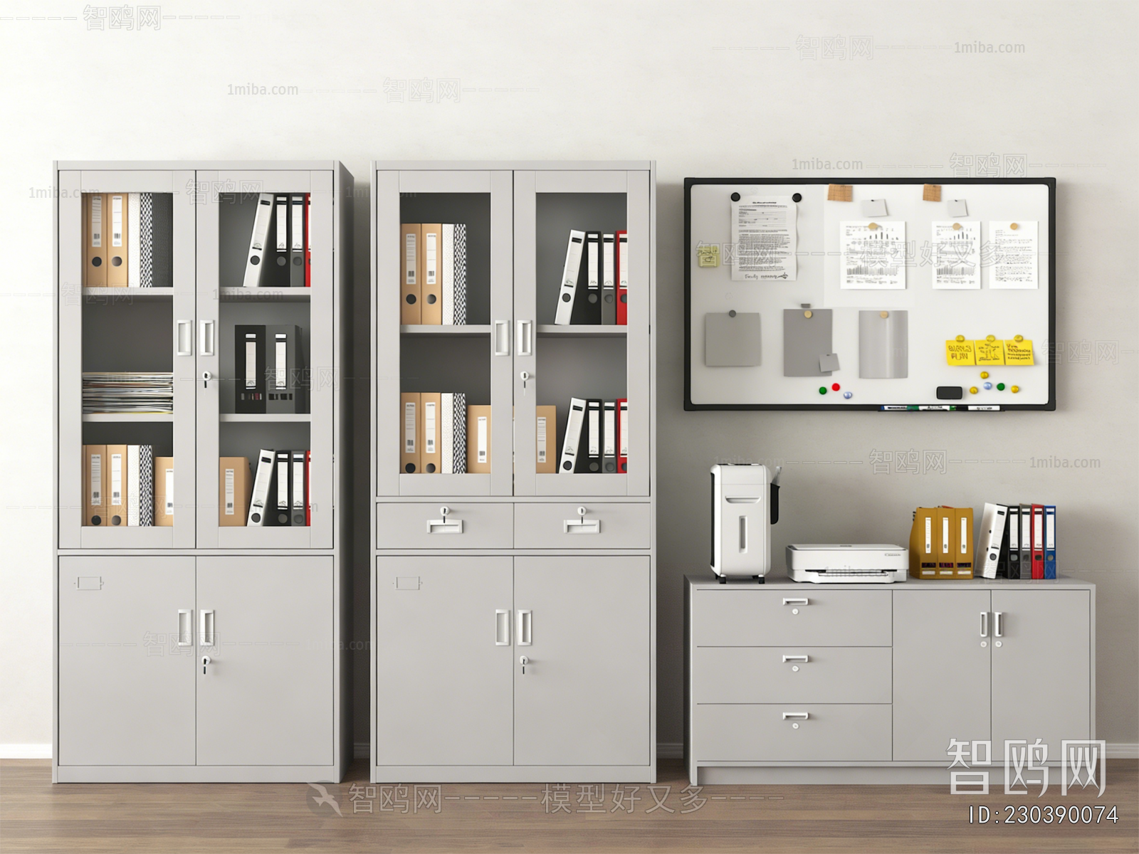 Modern File Cabinet