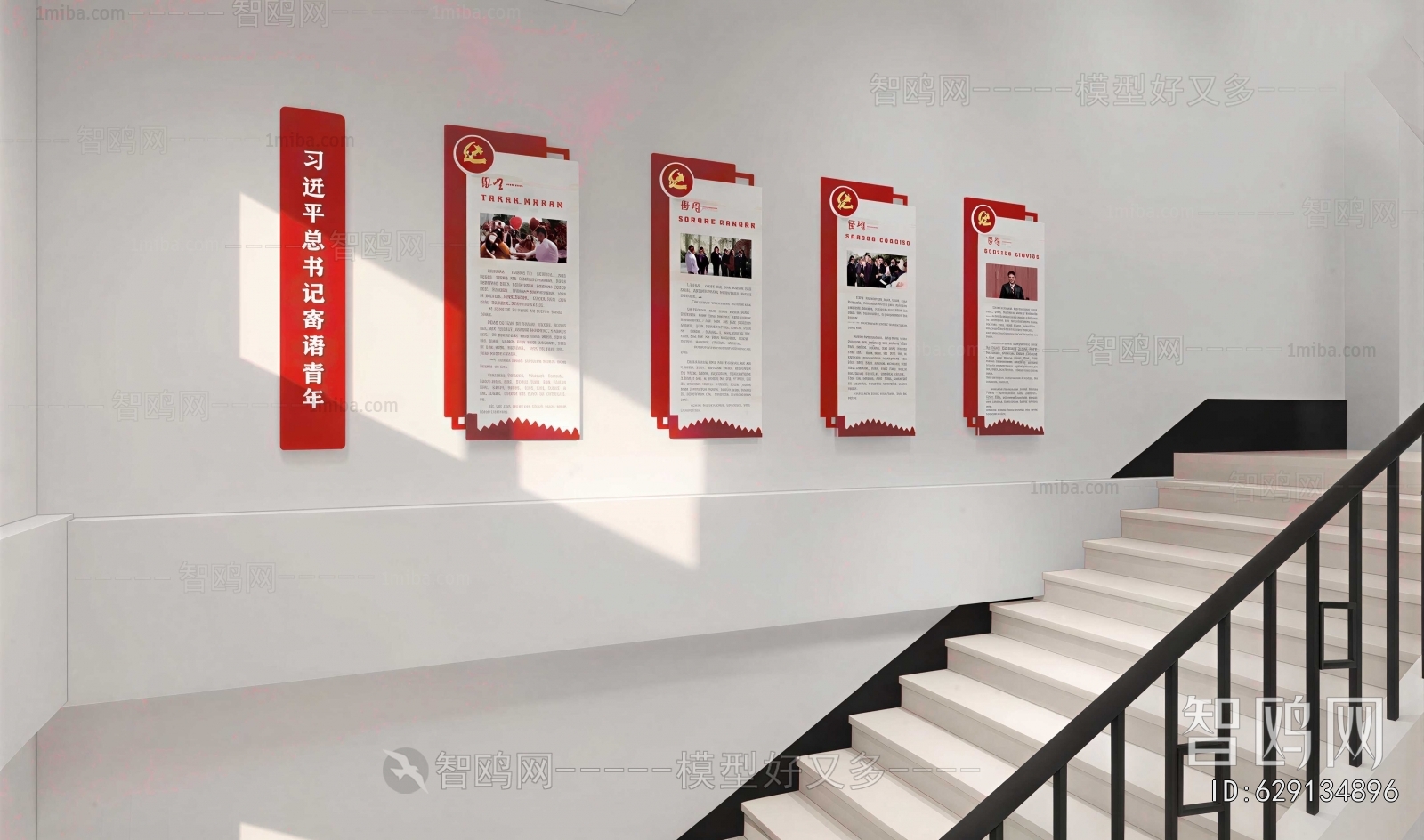 Chinese Style Wall Decoration