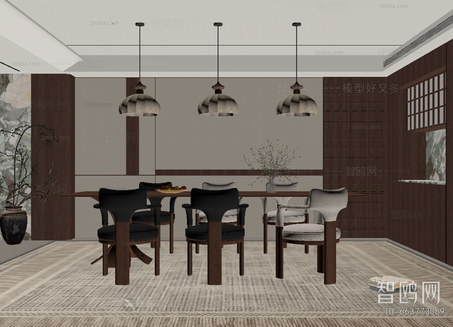Modern Dining Room