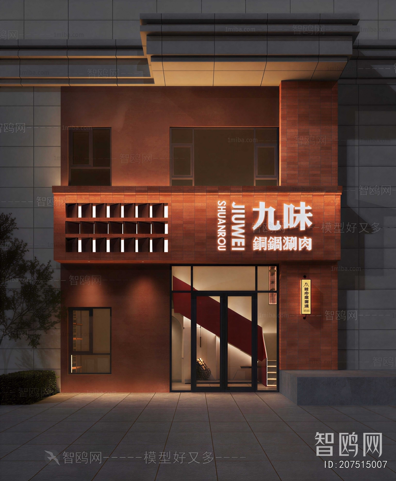 Modern Facade Element