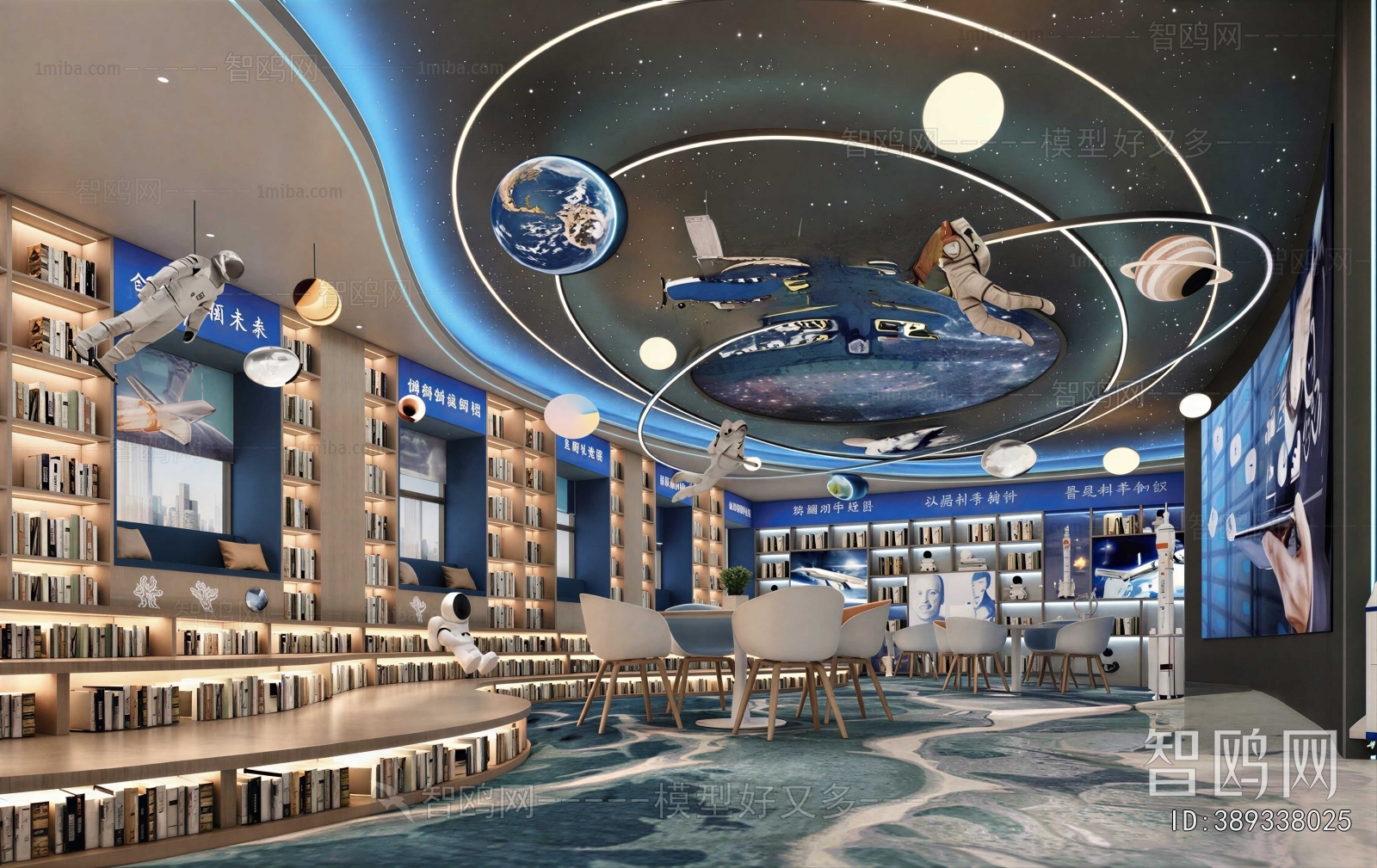 Modern Library