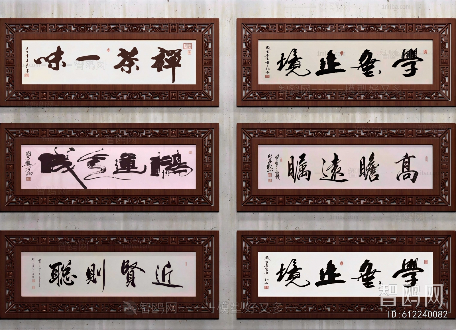 Chinese Style LOGO Sign