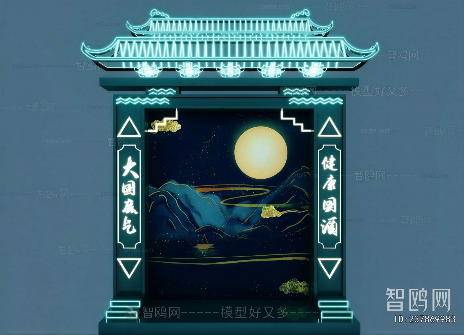 New Chinese Style Meichen