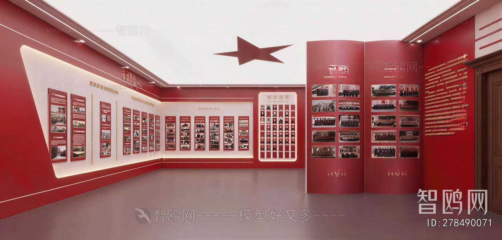 Modern Exhibition Hall