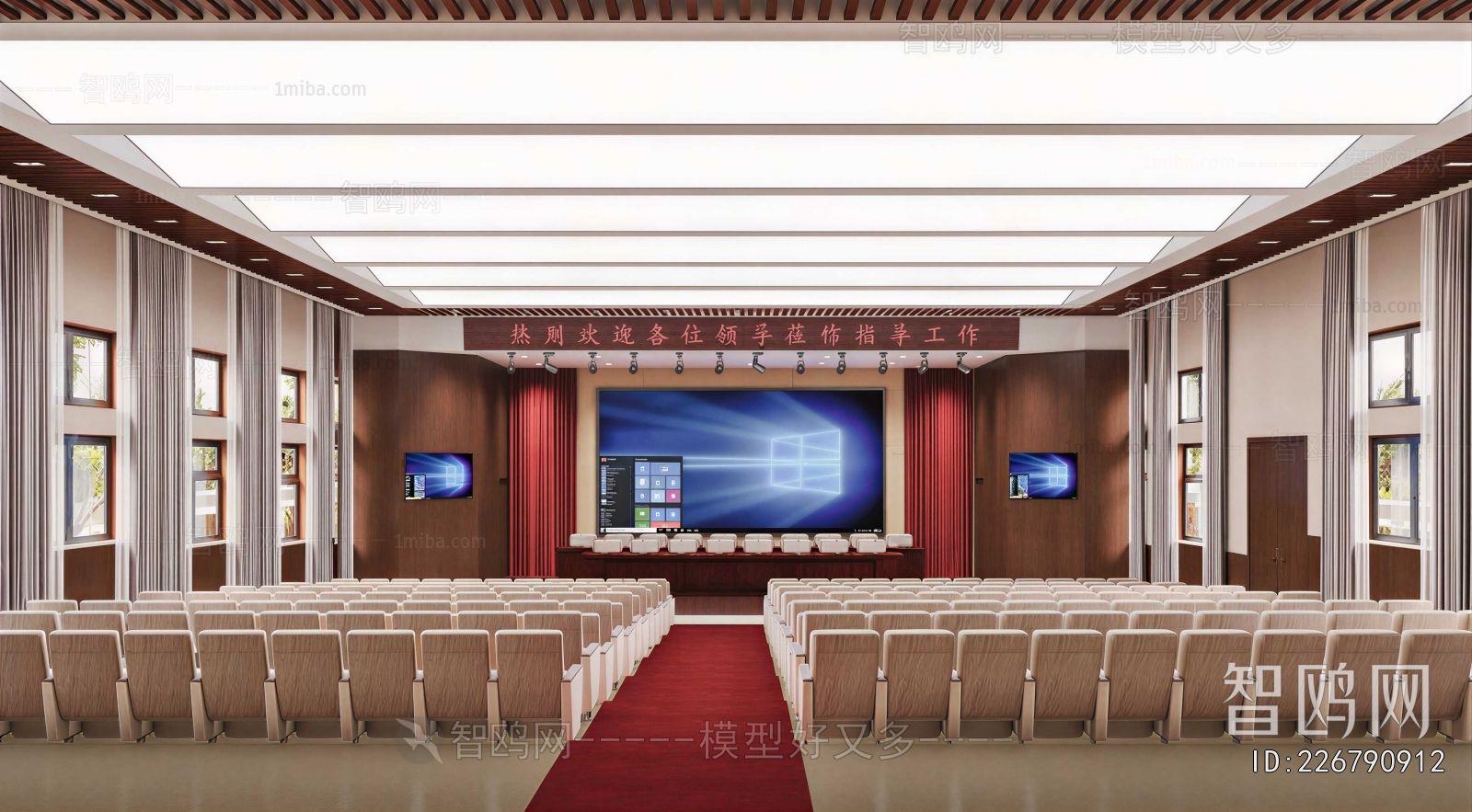 Modern Office Lecture Hall