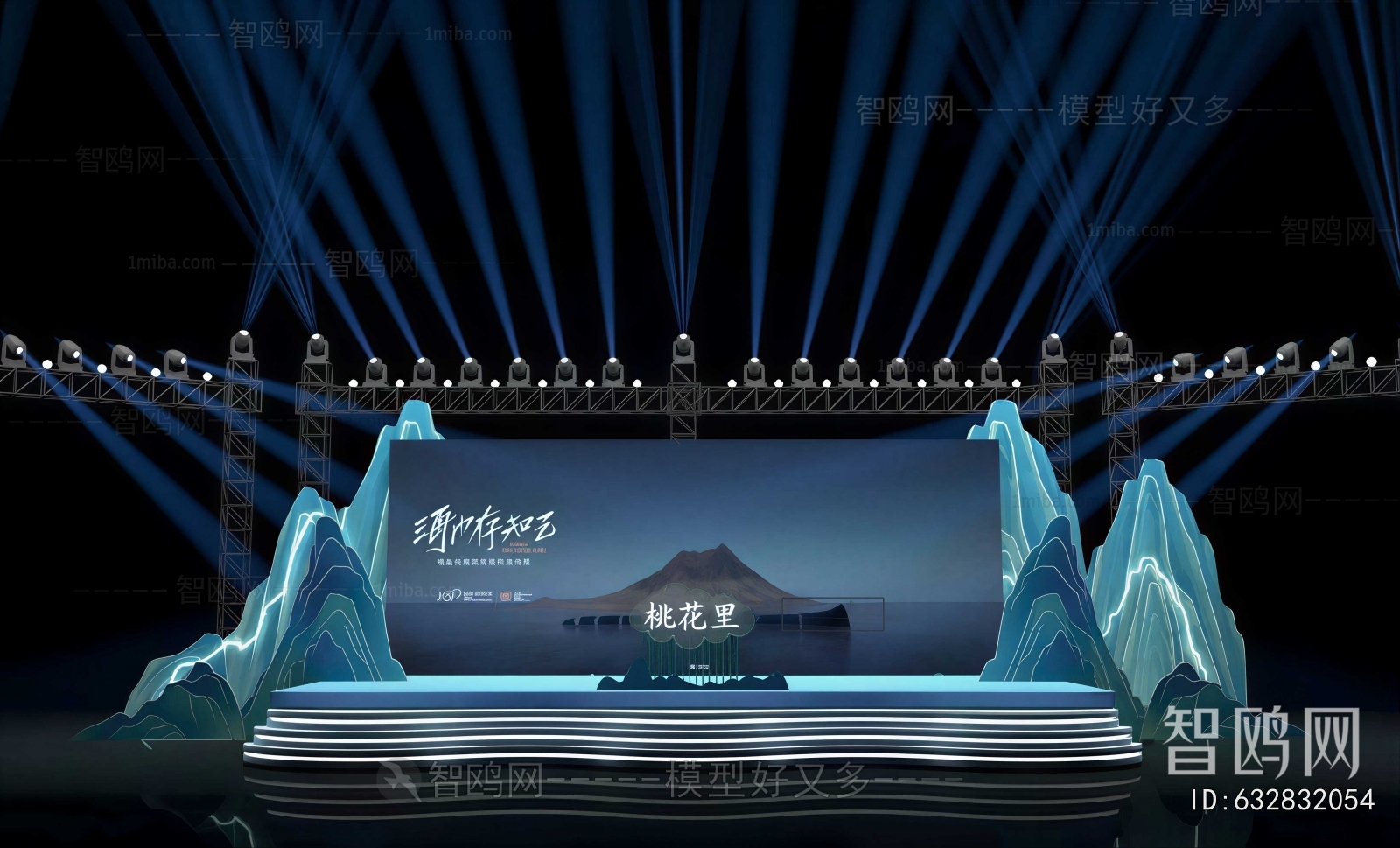 New Chinese Style Stage Performance