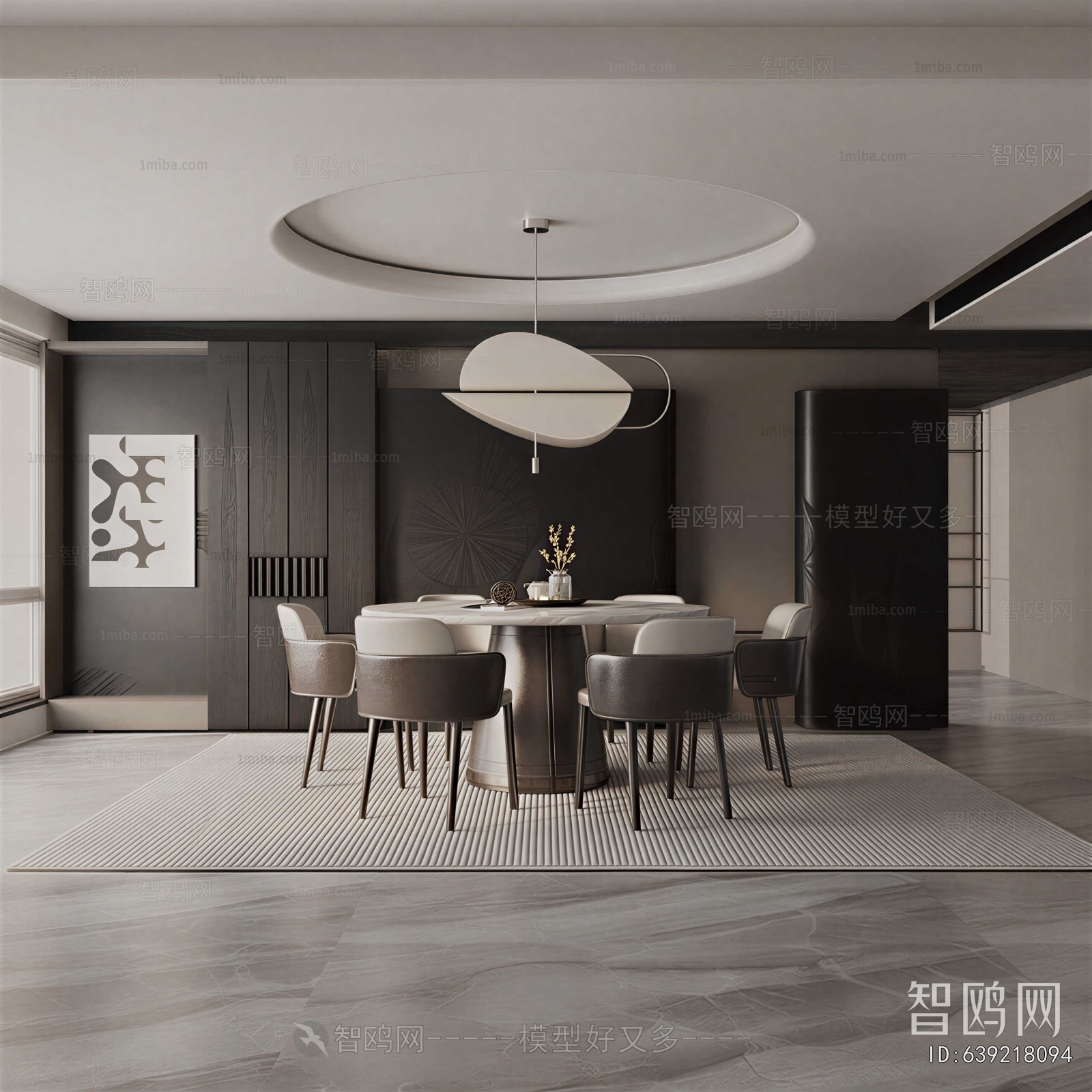 Modern Dining Room
