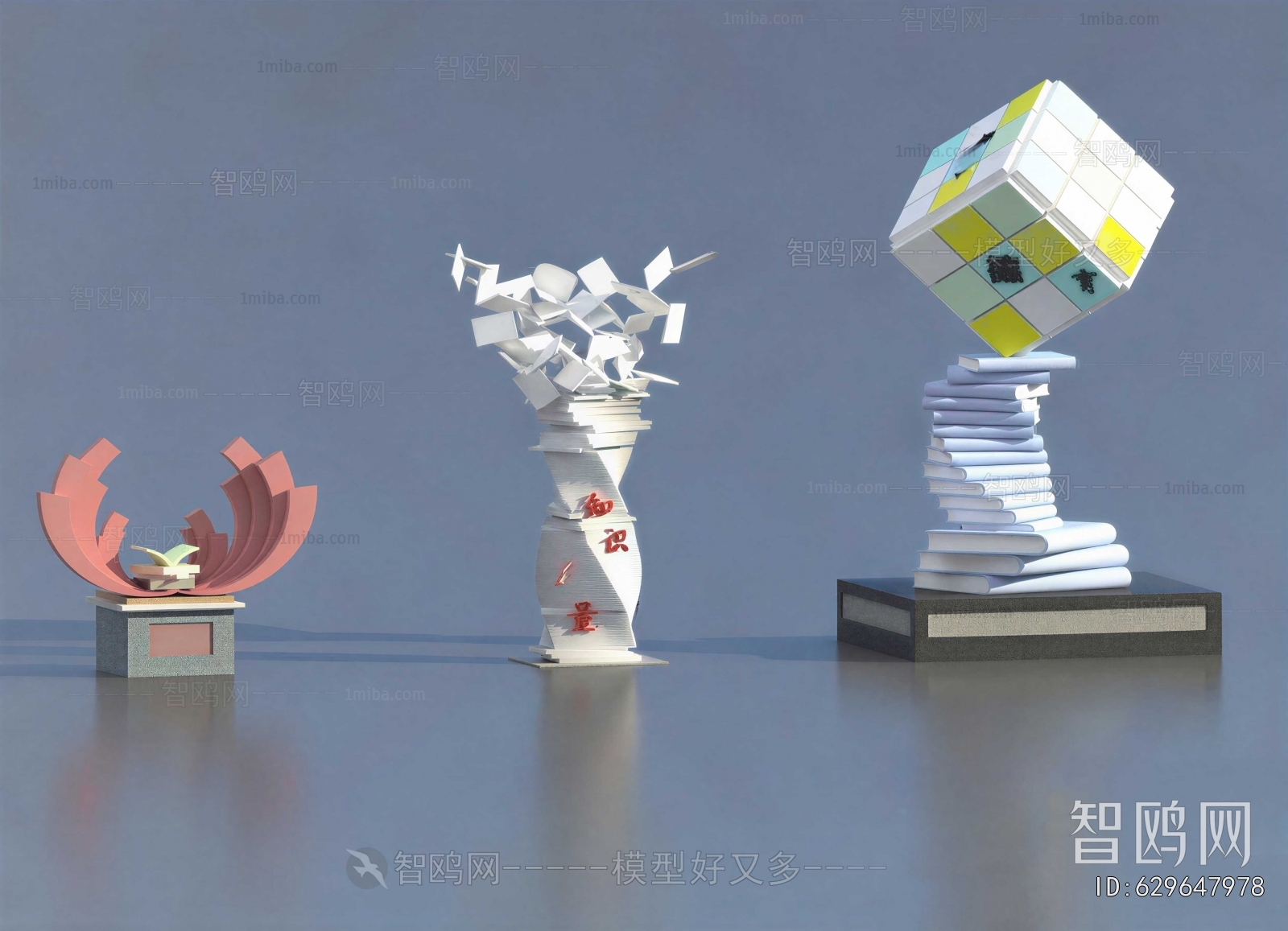 Modern Sculpture Sketch