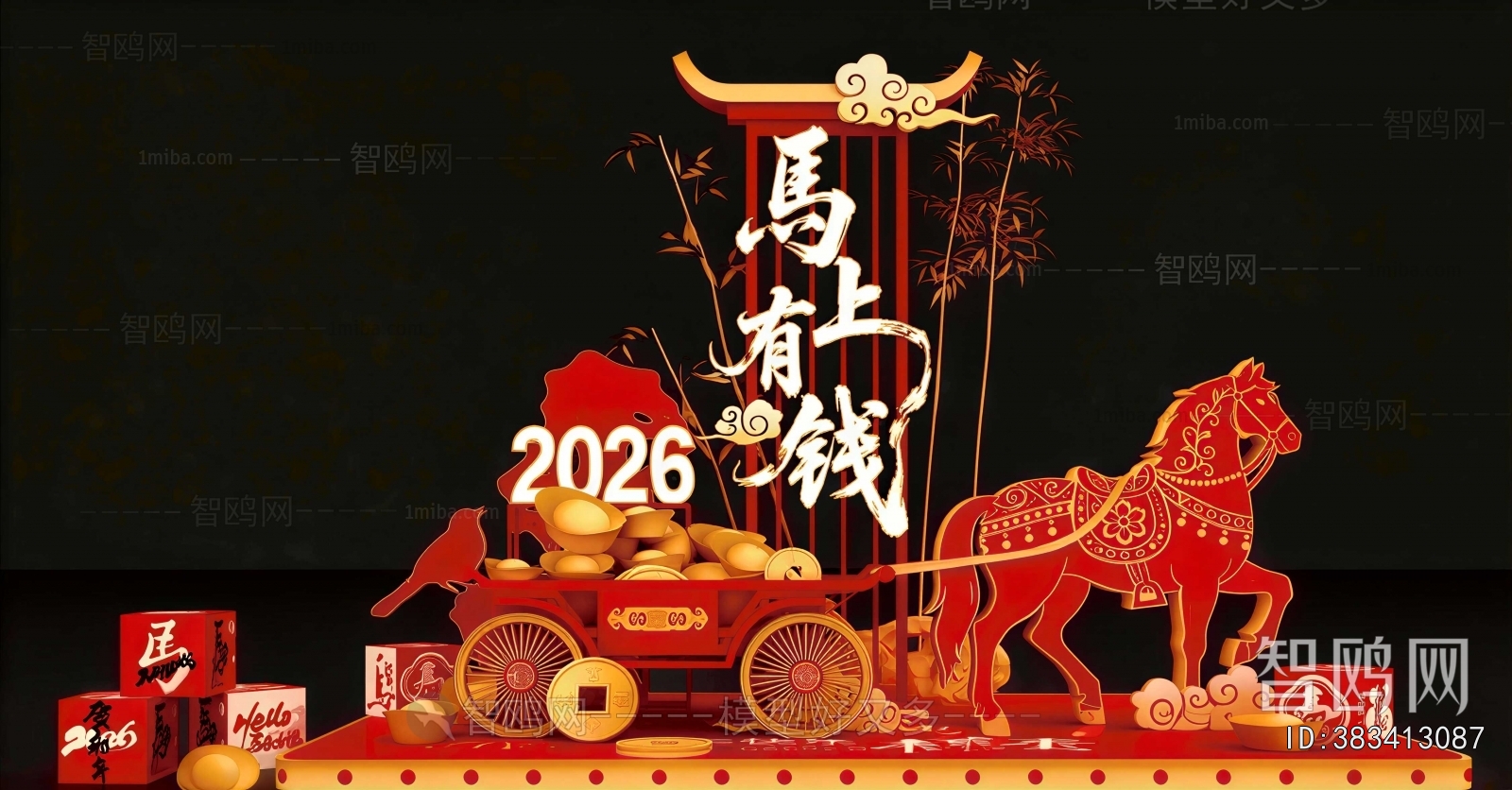 New Chinese Style Meichen