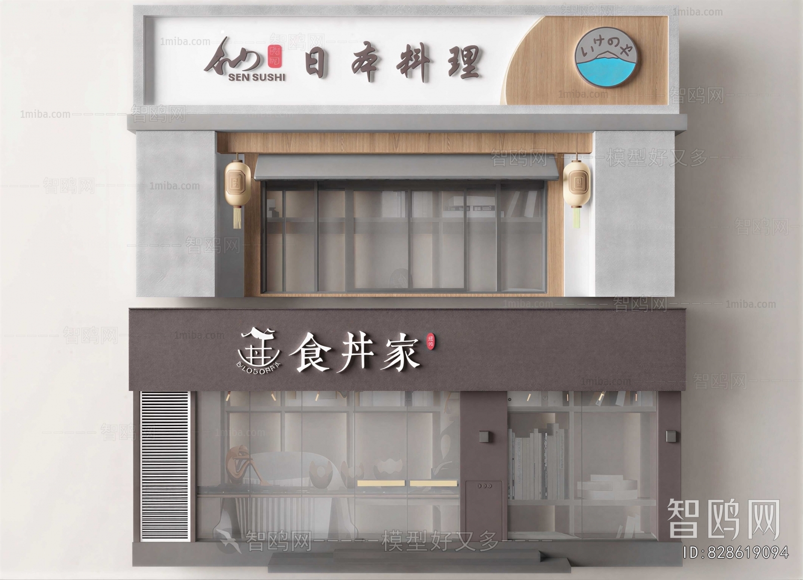 Modern Facade Element