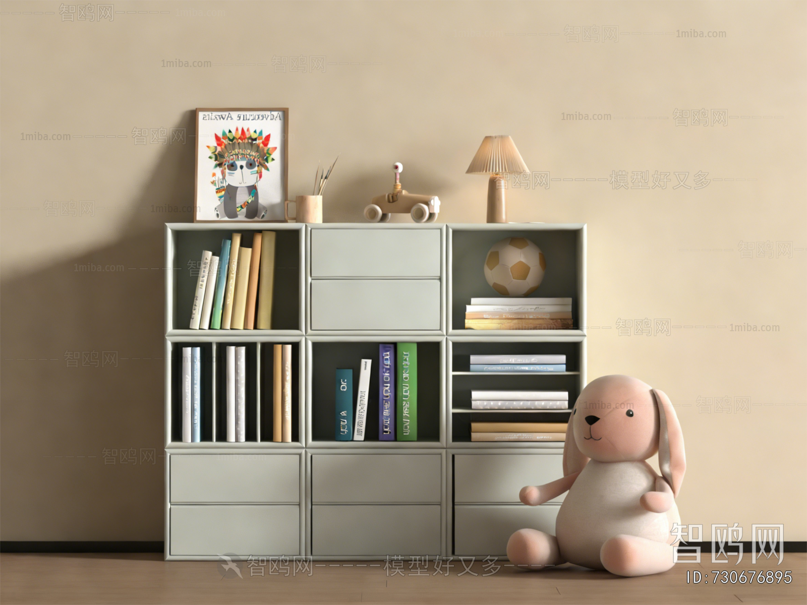 Modern Bookcase