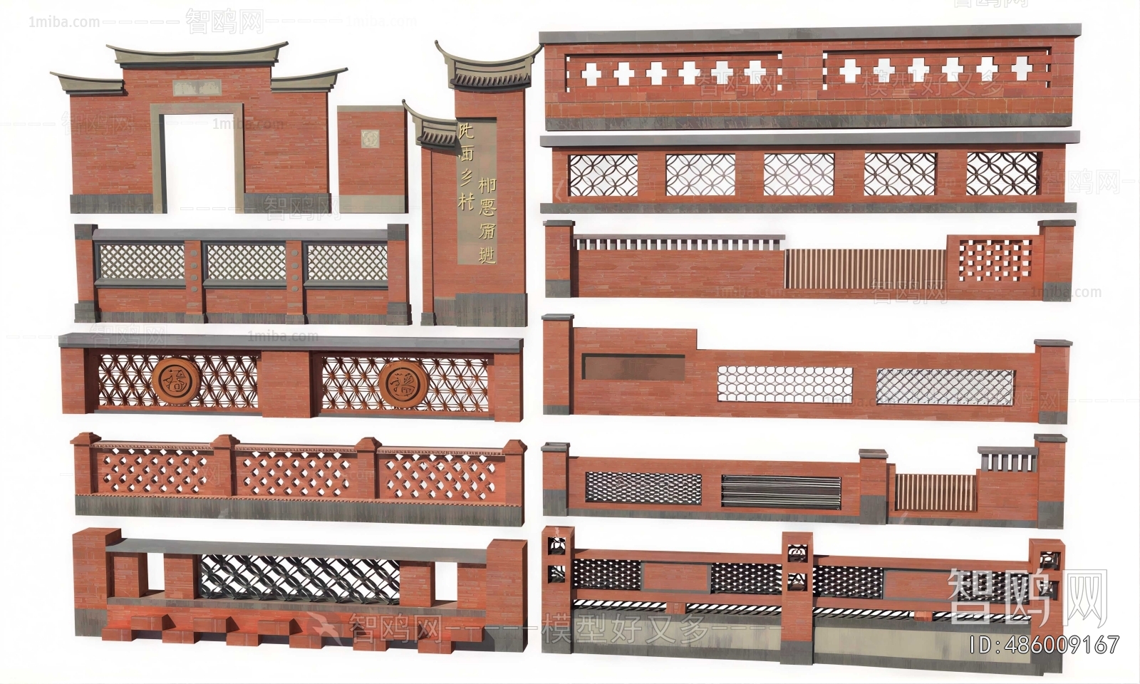 Chinese Style Guardrail