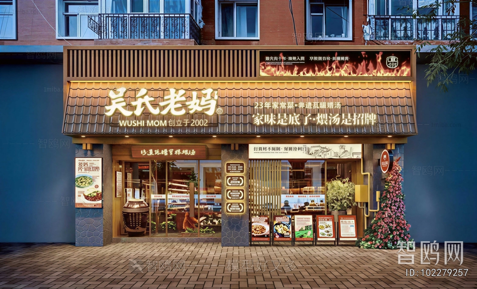 New Chinese Style Facade Element
