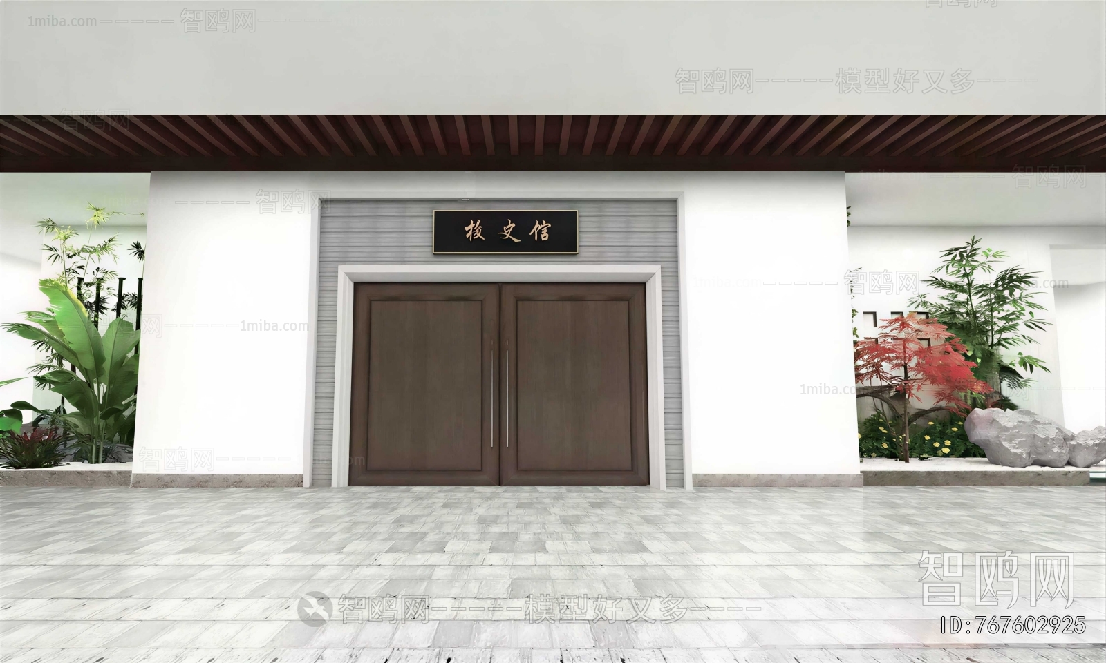 Modern Facade Element