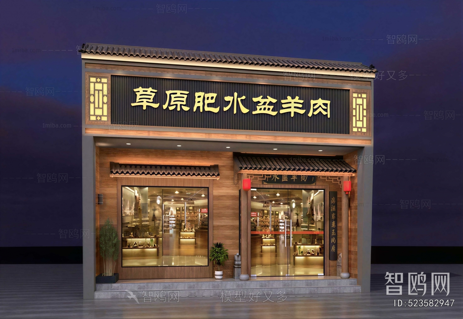 Chinese Style Facade Element