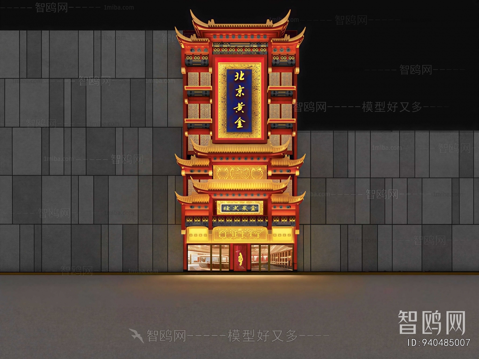 Chinese Style Facade Element