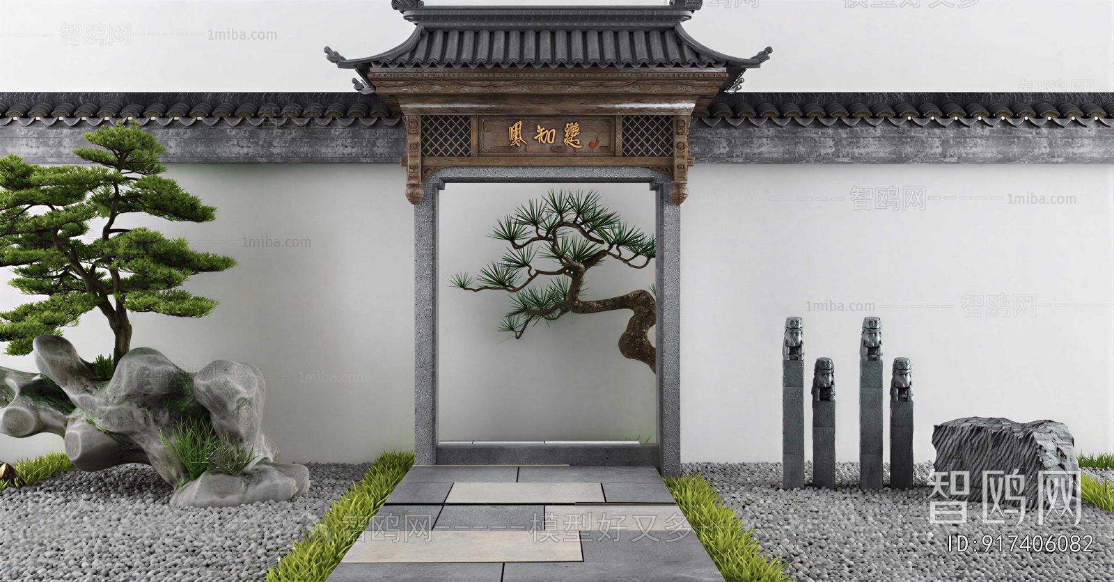 Chinese Style Gate