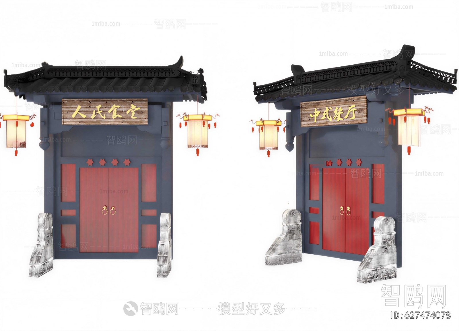 Chinese Style Gate