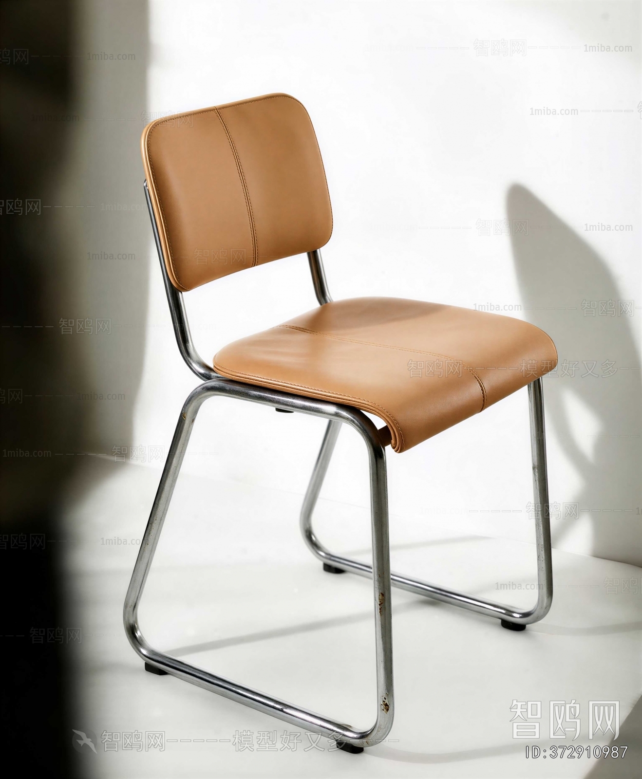 Modern Office Chair