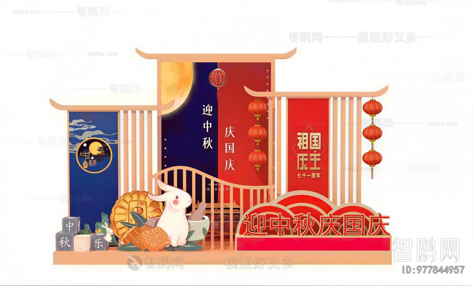 New Chinese Style Meichen