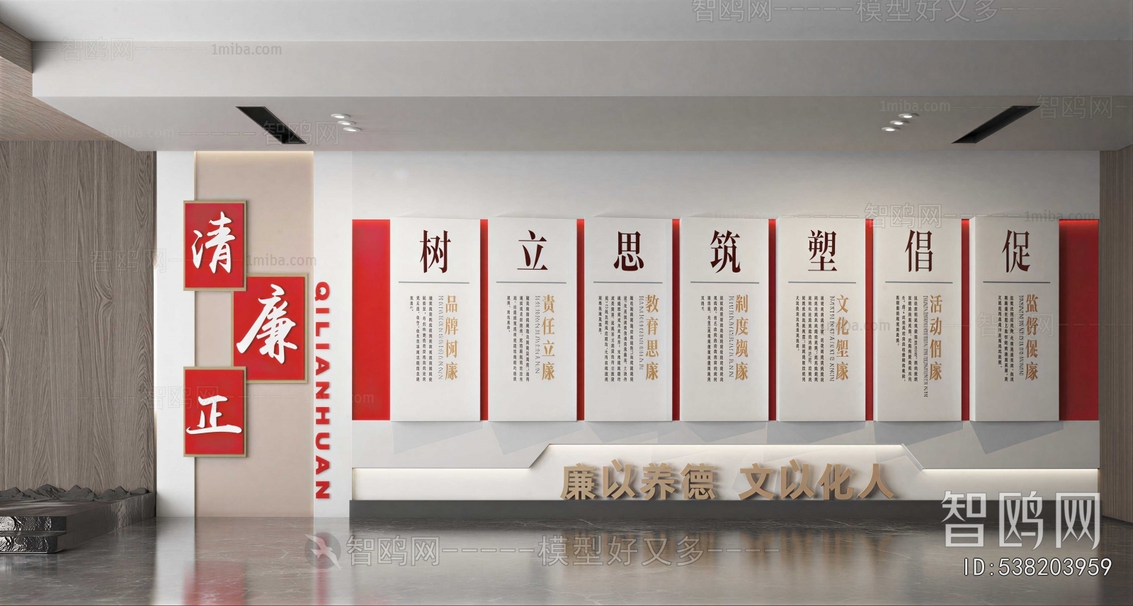 Modern Exhibition Hall