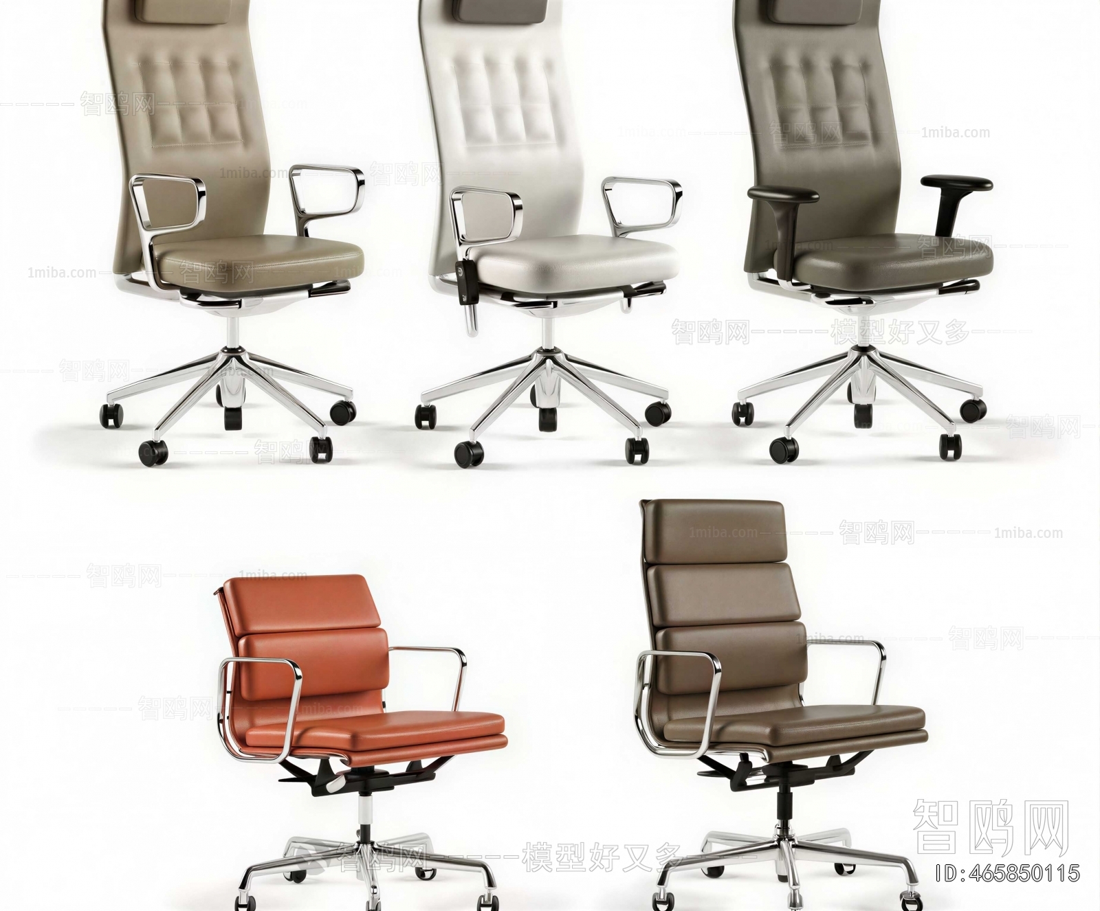 Modern Office Chair