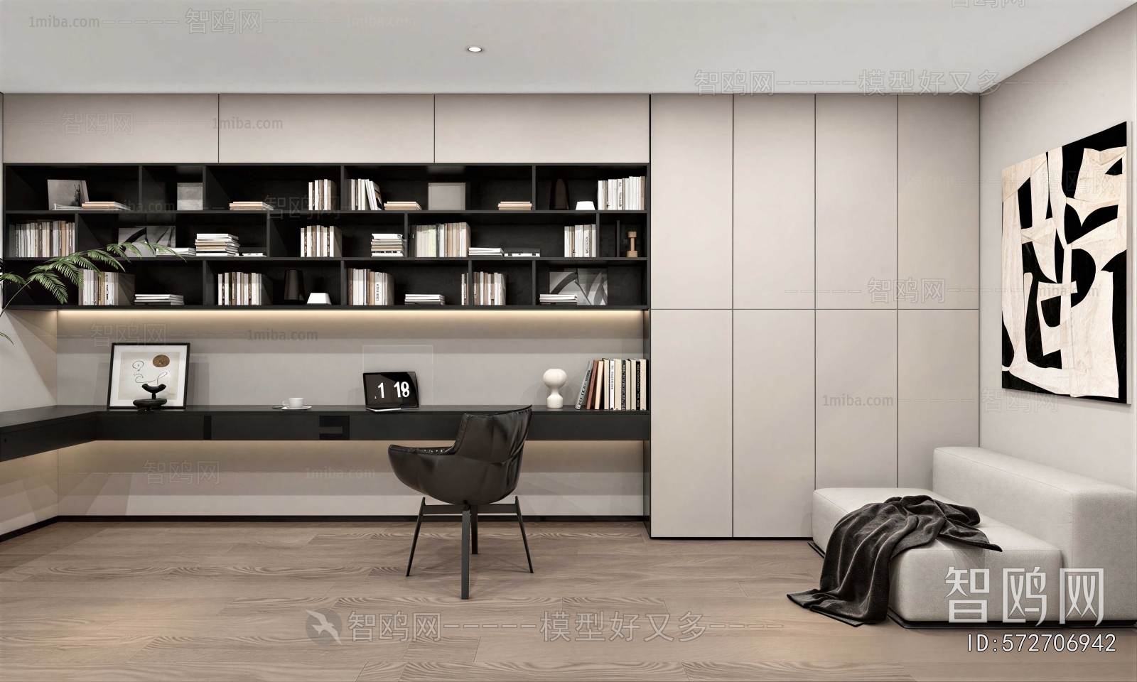 Modern Study Space