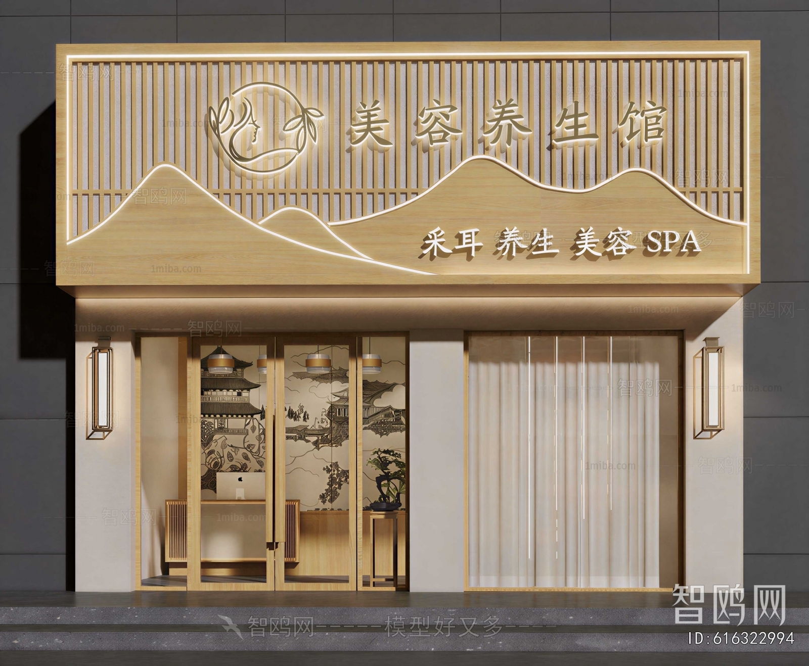 Modern Facade Element