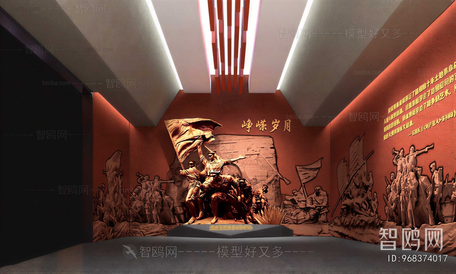 New Chinese Style A Living Room