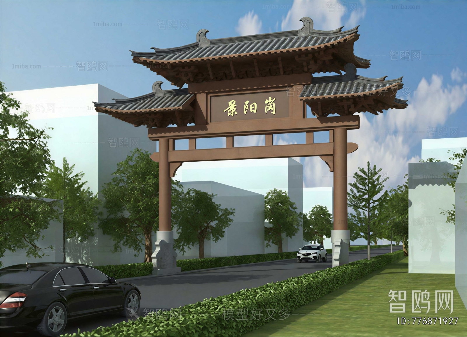 Chinese Style Gate